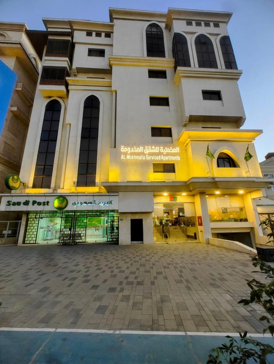 Al Mokhmalia Serviced Apartments Medína Exteriér fotografie