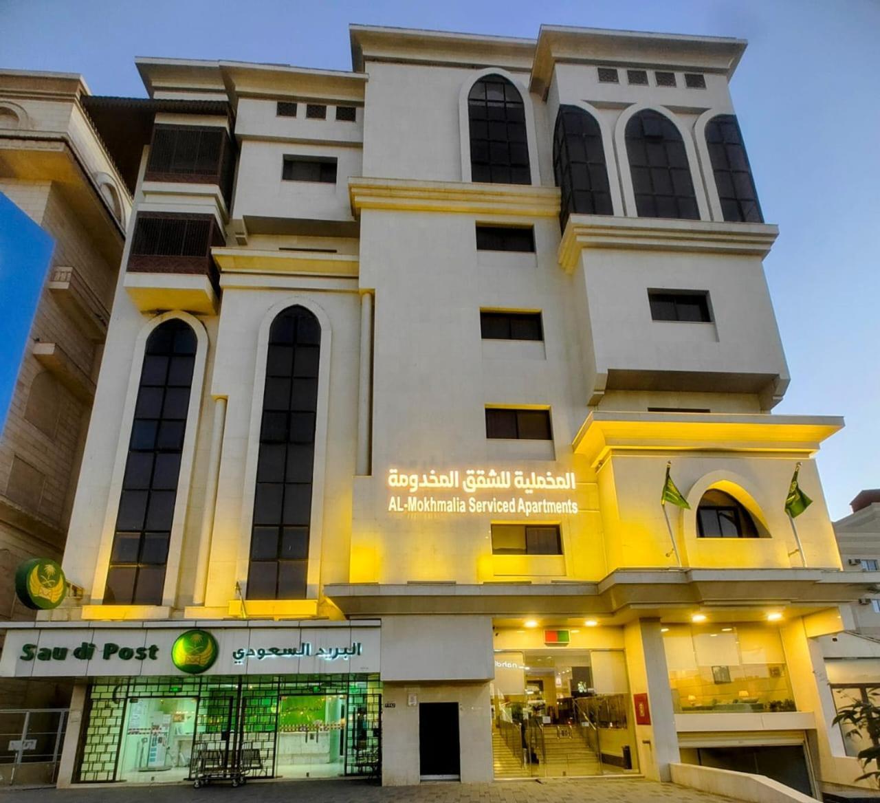 Al Mokhmalia Serviced Apartments Medína Exteriér fotografie